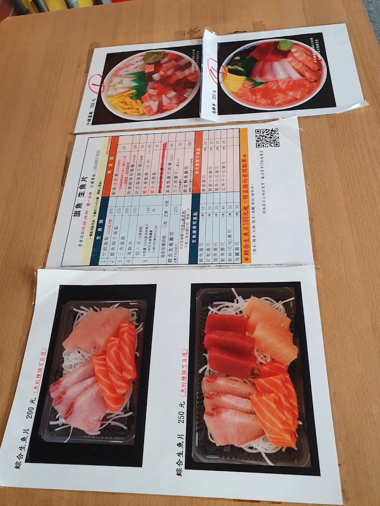 生魚片壽司 的照片