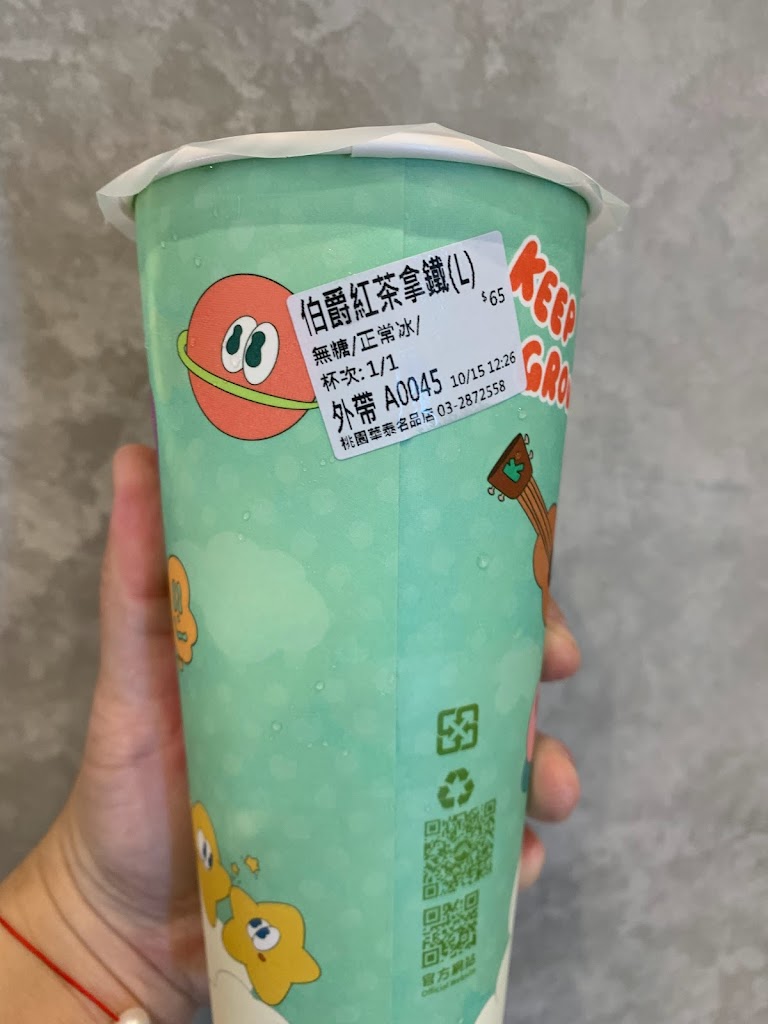 迷客夏Milksha 桃園華泰名品店 的照片