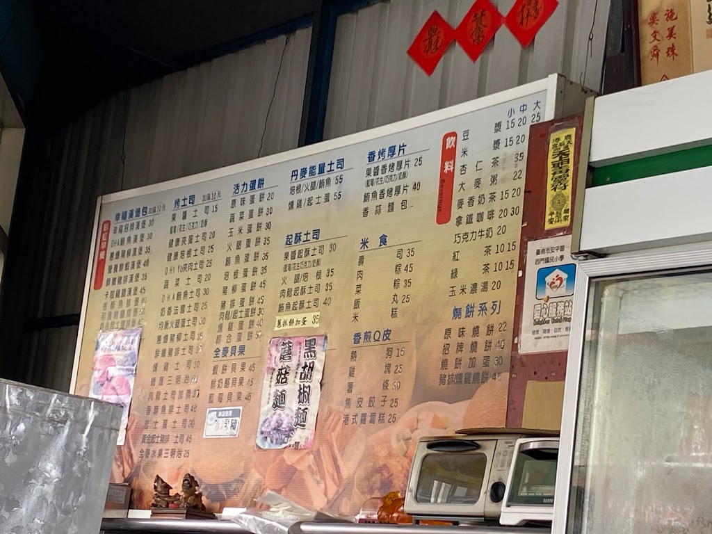 彩虹屋早餐廣場 的照片