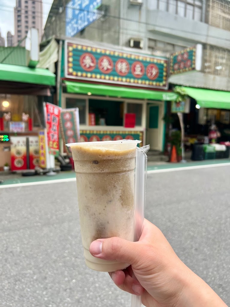 參參綠豆沙 的照片