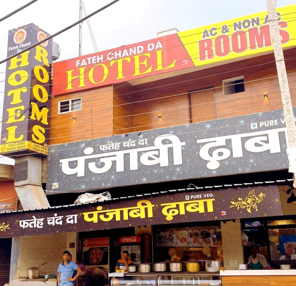 Fateh Chand Da Hotel