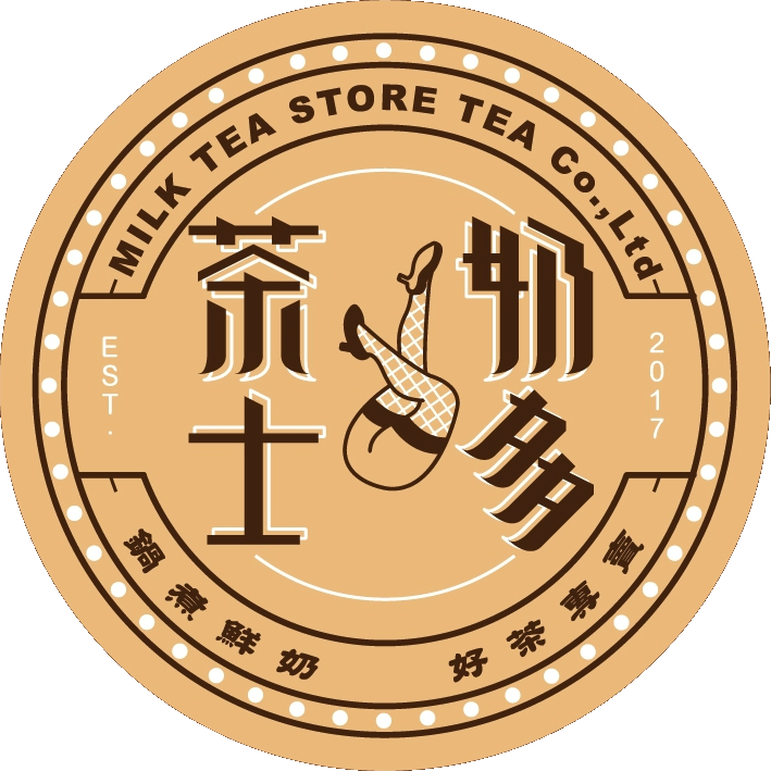 茶奶士多 鍋煮鮮奶茶專賣店 松山店 的照片