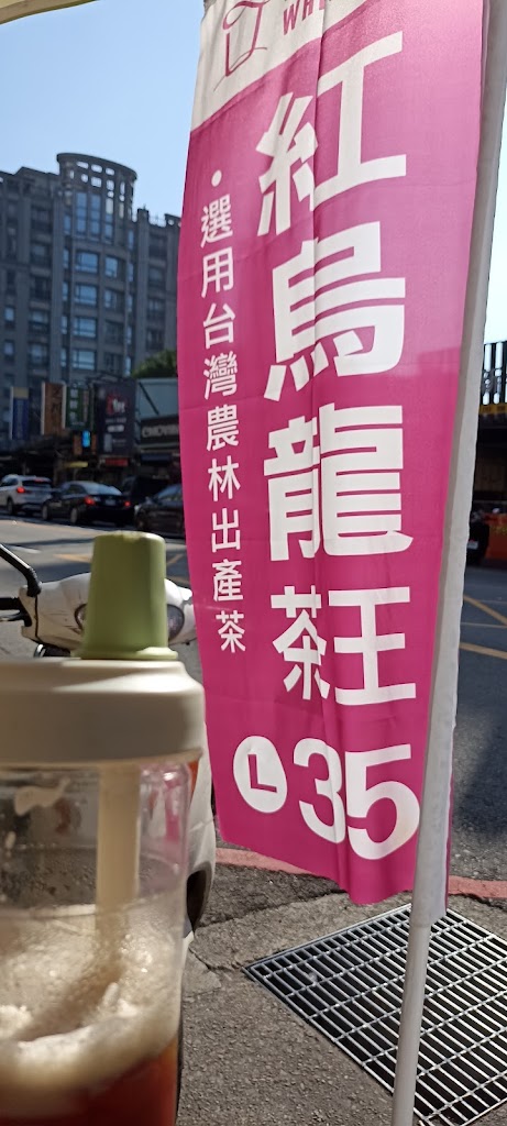 白巷子WHITE ALLEY 桃園春日店 的照片