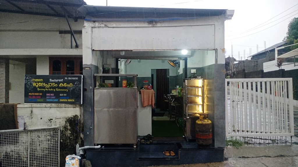 Moolepadam Cafe
