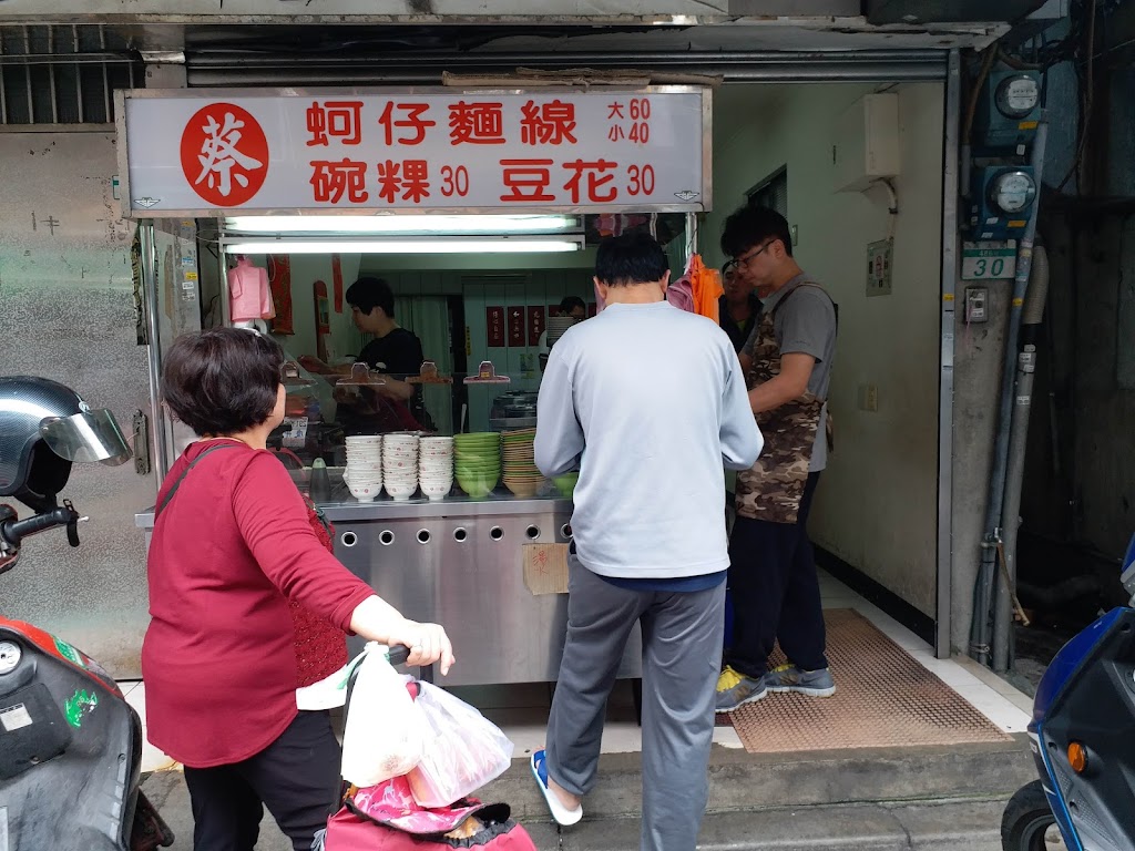 蔡家蚵仔麵線 的照片