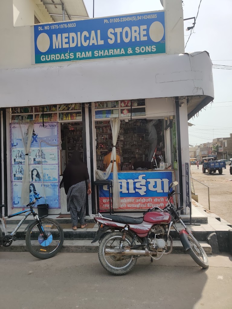 G.R.SHARMA A Srikaranpur, Gajsinghpur - Reviews, Contact Number & Phone