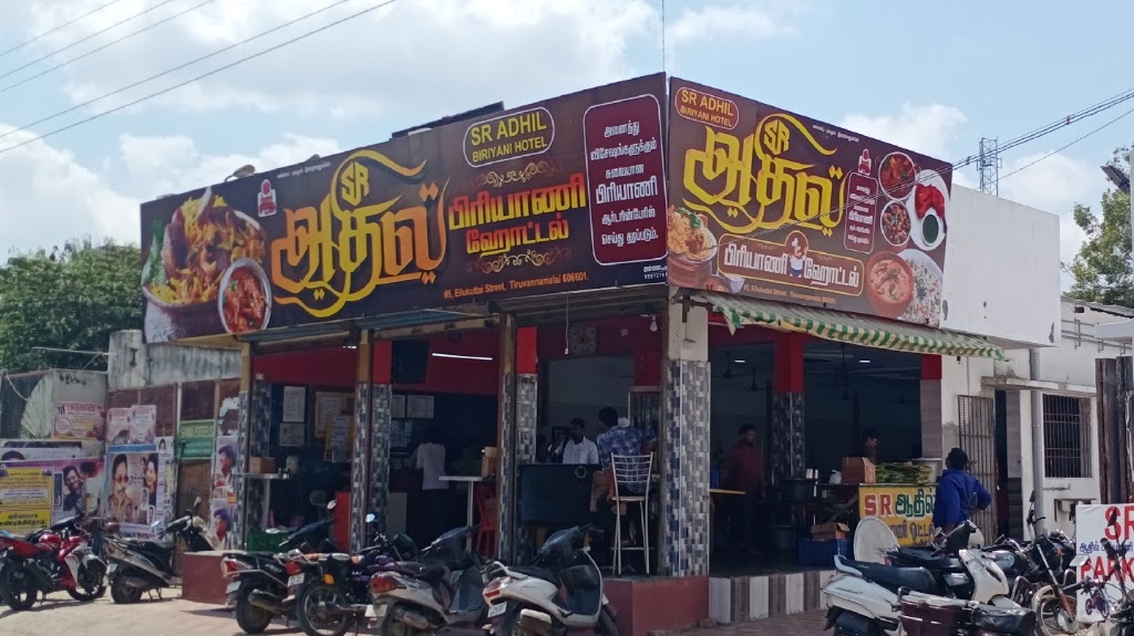 S R Adhil Biryani