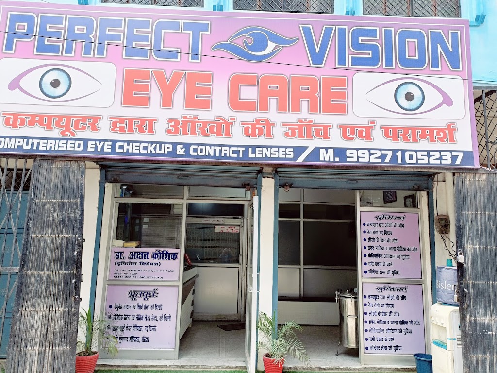 Perfect Vision Eye Care
