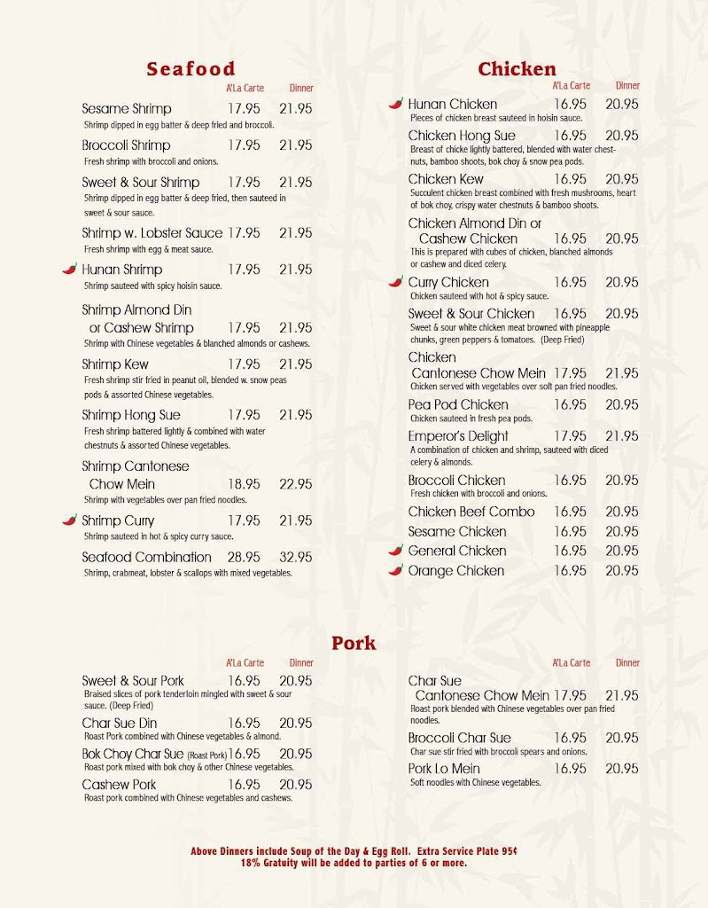  Cozy Inn Chinese Restaurant