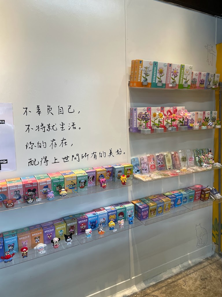 「蘋起蘋作」可愛小舖 「泰站」泰式奶茶/泰式冰淇淋專賣店_ 的照片