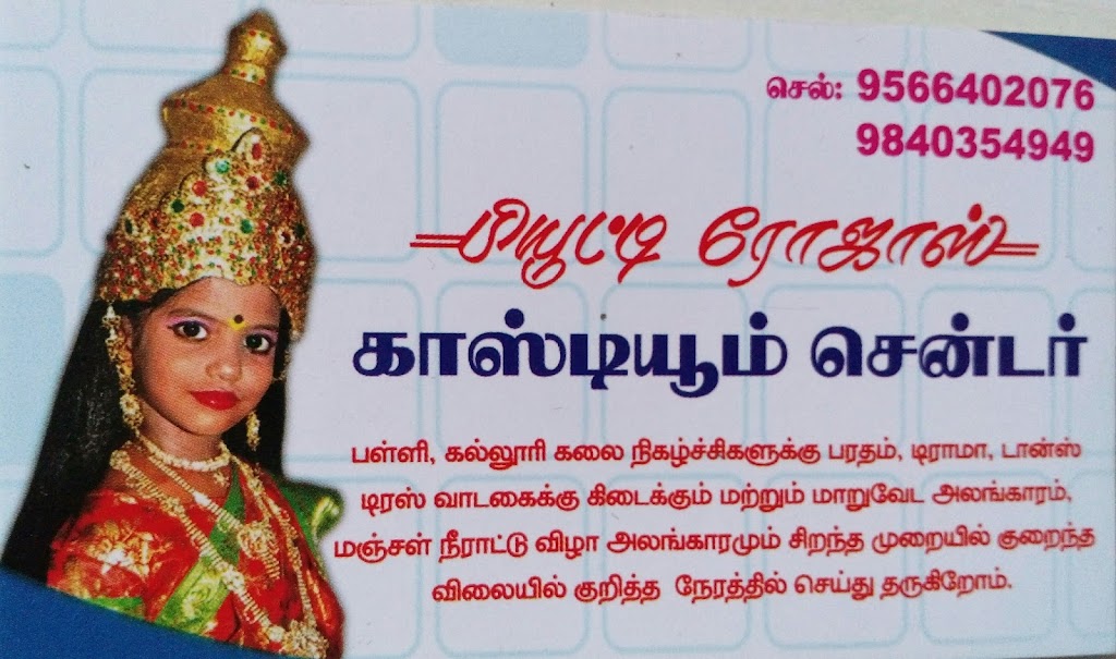 Beauty Rojas Beauty Parlour Fancy Dress Costumes On Hire Bharatham Costumes On Hire