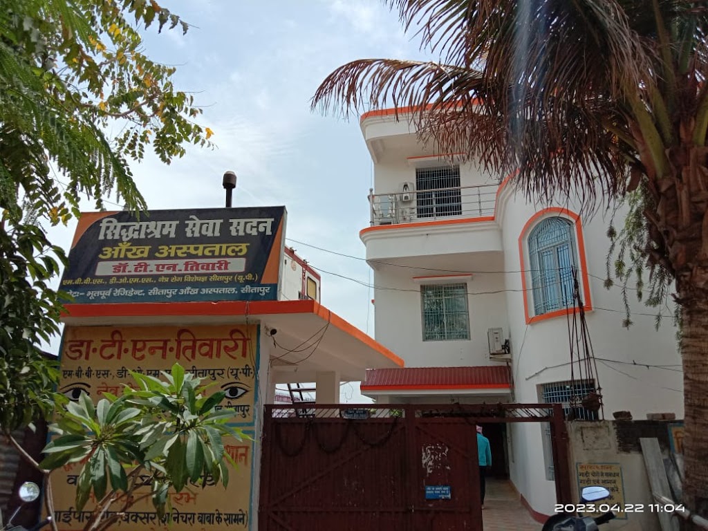 Siddhashram Seva Sadan Eye Hospital