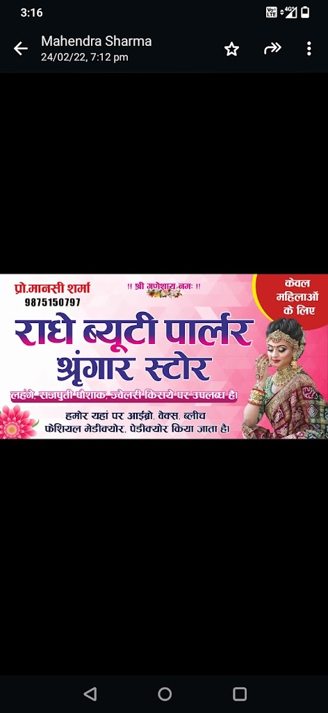 Mansi Radhe Beauty Parlour