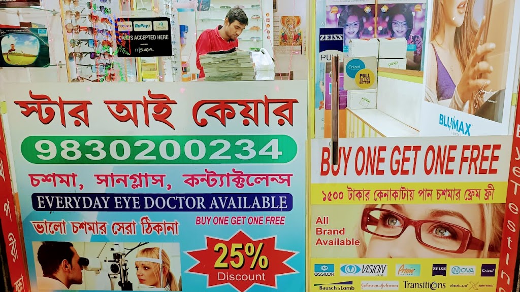 Star Eye Care