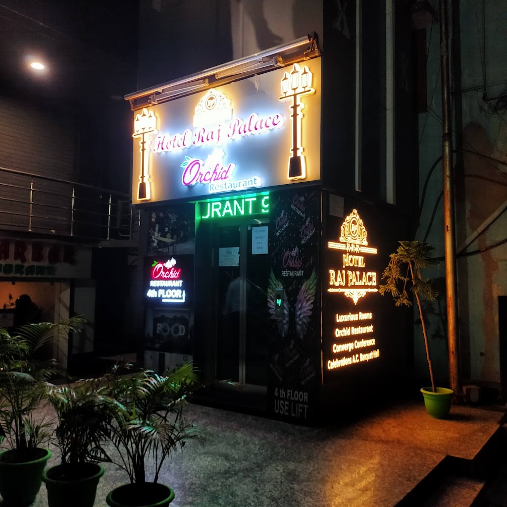 Hotel Raj Palace Biharsharif