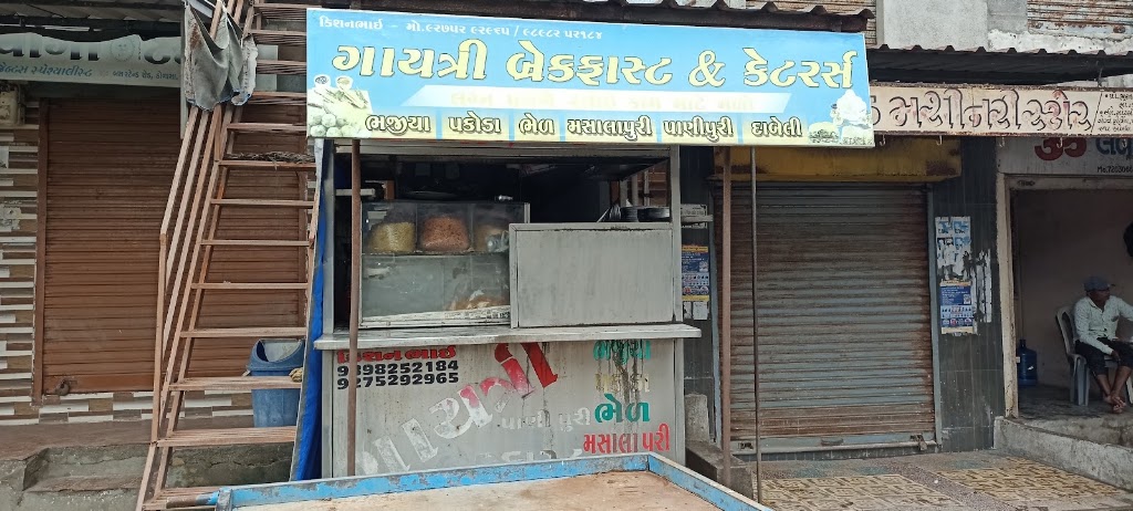 Gayatri Breakfast
