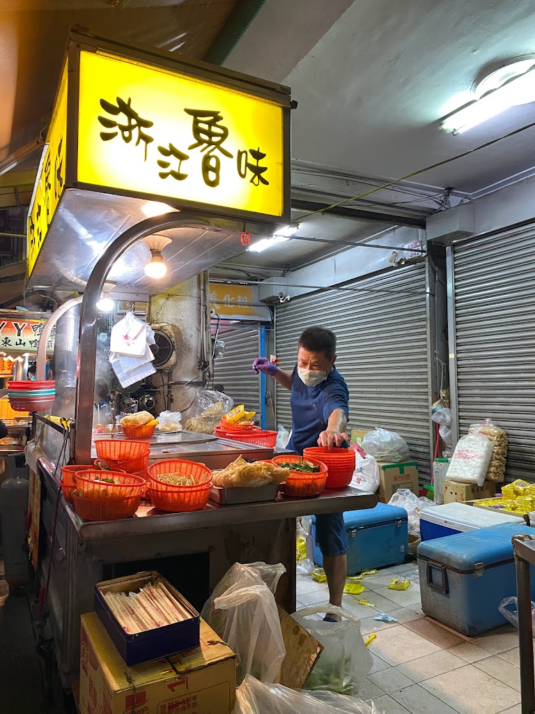 浙江滷味（員林第一市場） 的照片