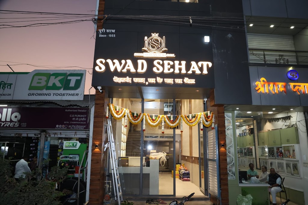 Swad Sehat Pure Veg