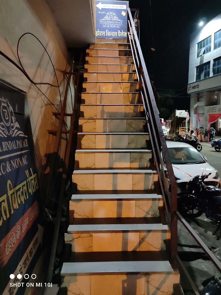 Hotel Bindal Palace