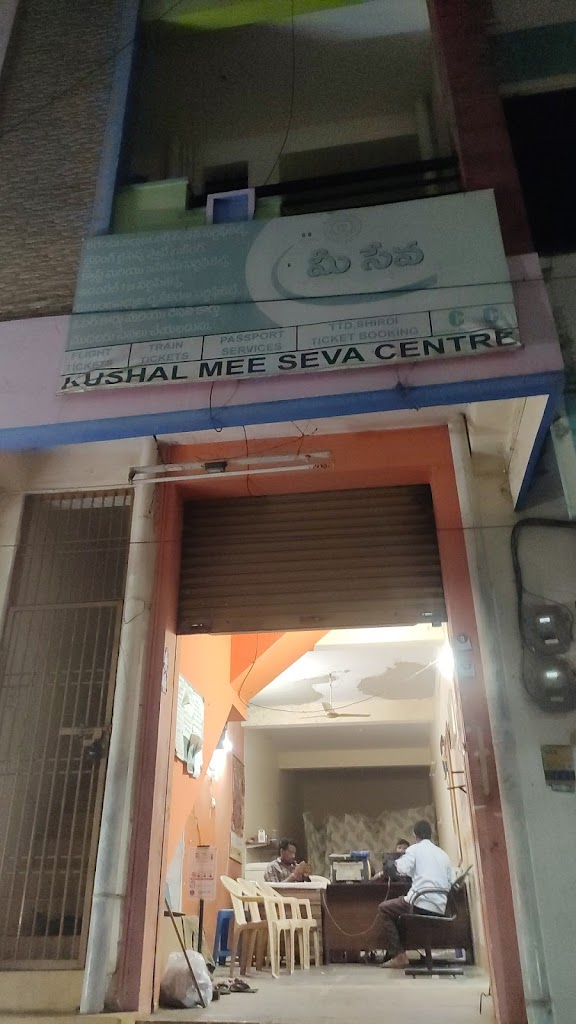 Mee Seva