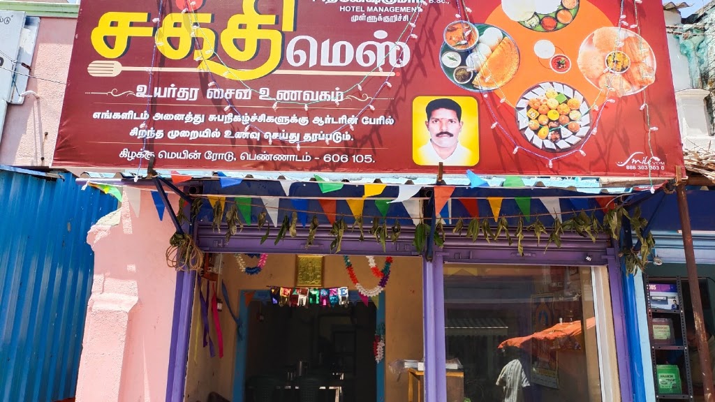Sakthi Mess Pure Veg
