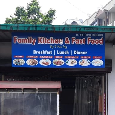 The Family Kichan And Restaurant