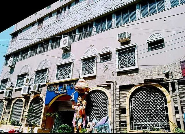Hotel O Gour