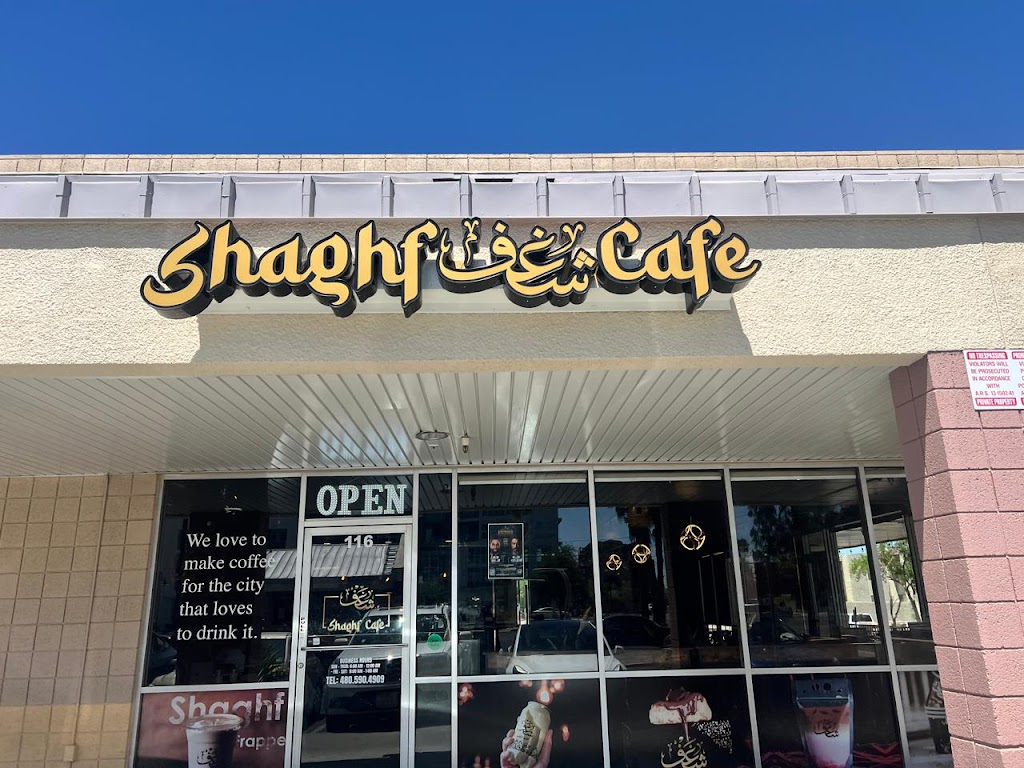 Photo of Shaghf Cafe