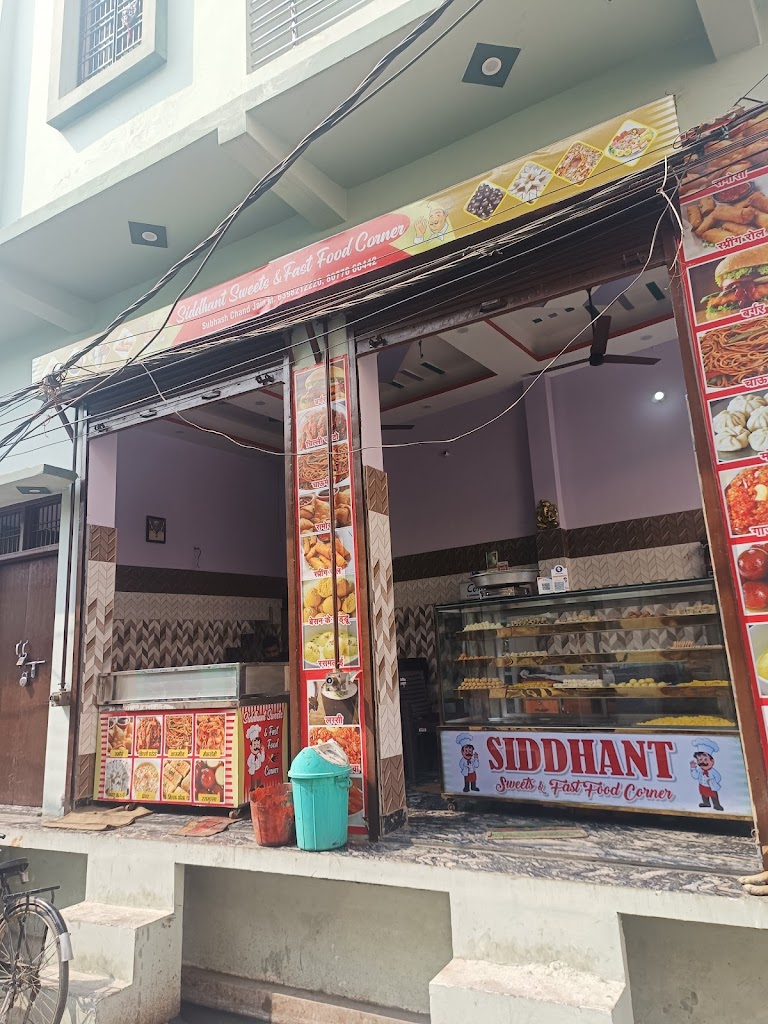 Siddhant Sweets And Fast Food