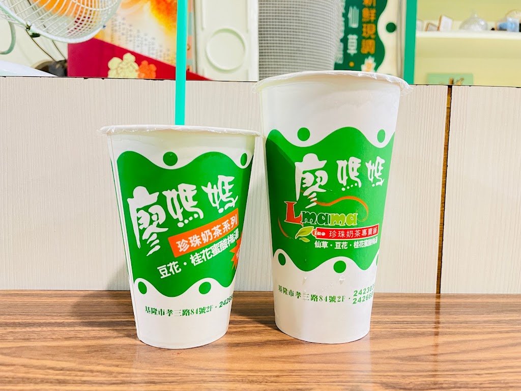 廖媽媽珍珠奶茶專賣鋪 的照片