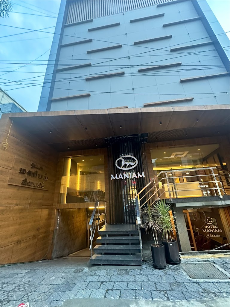 Hotel Maniam Classic