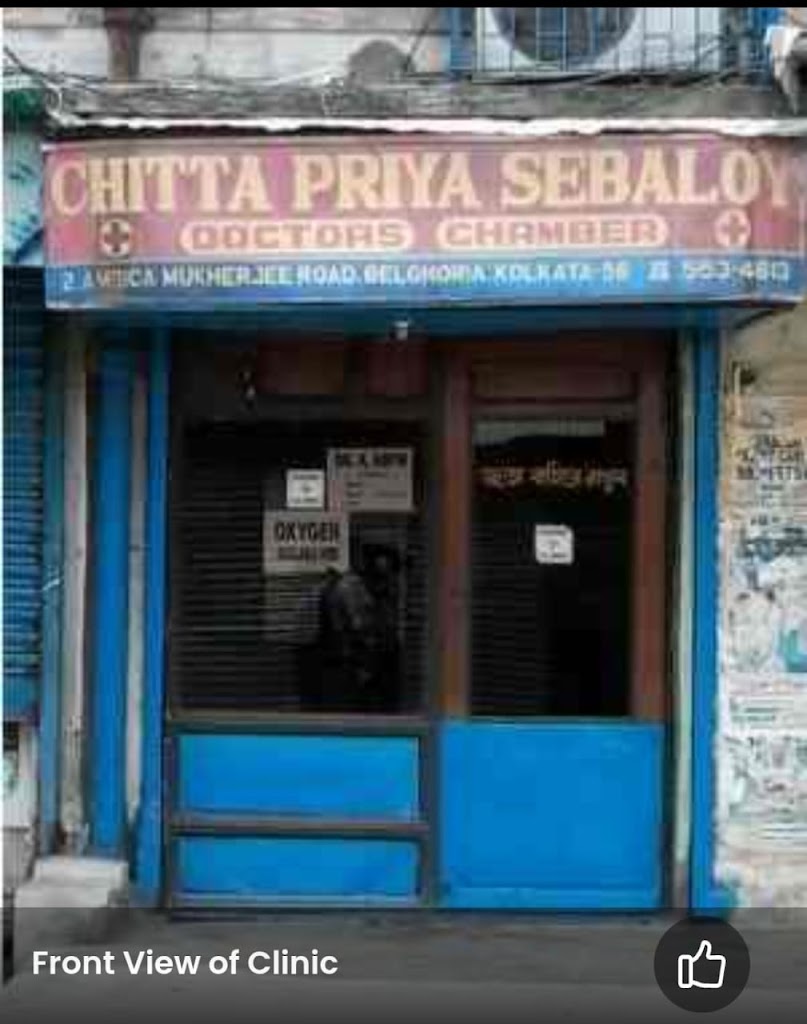 Dr. Dr Chirasree Sarkar Cardiologist