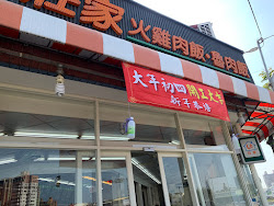 6454b67369db4d5762d15448 的照片