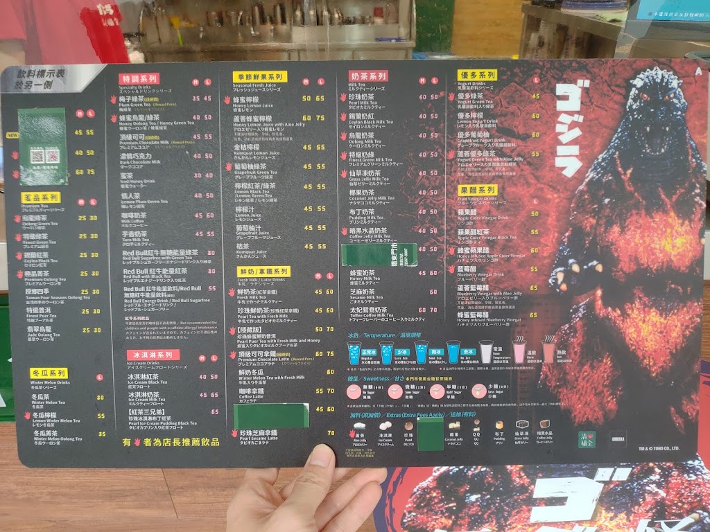 清心福全關東店珍珠奶茶手搖飲料專賣店 的照片