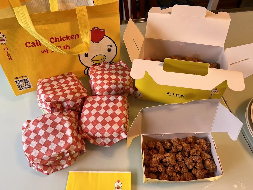 Call a chicken 叫了只鸡（RH店）