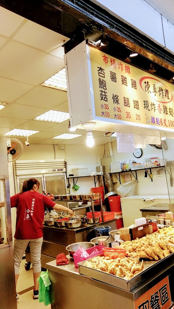 陳季炸雞三重店 的照片