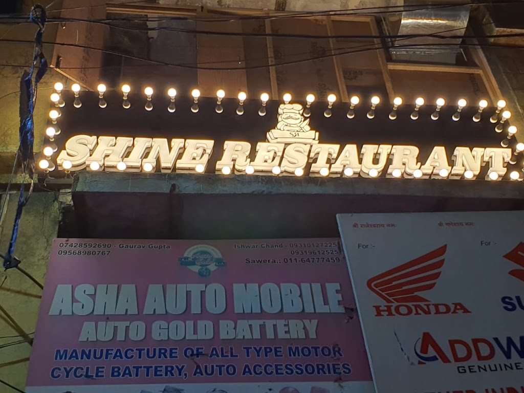 Shine Restaurant
