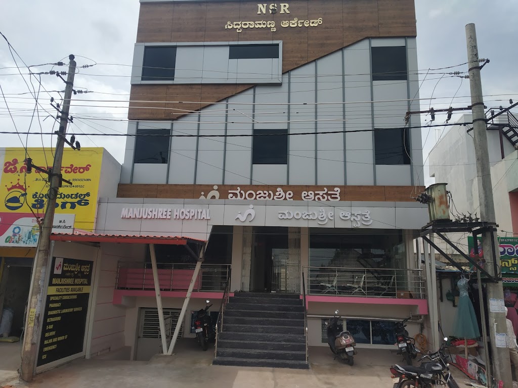 Dr. Manjushree Hospital