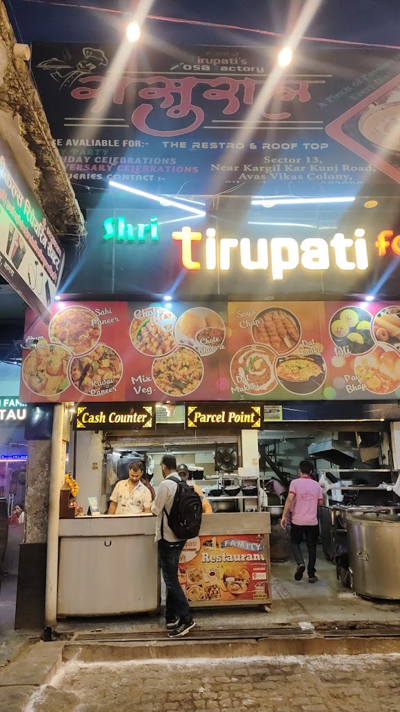 Shri Tirupati Family Restaurant