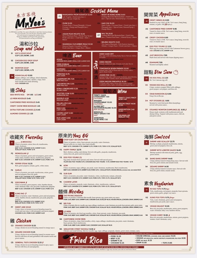  Mr Yee’s