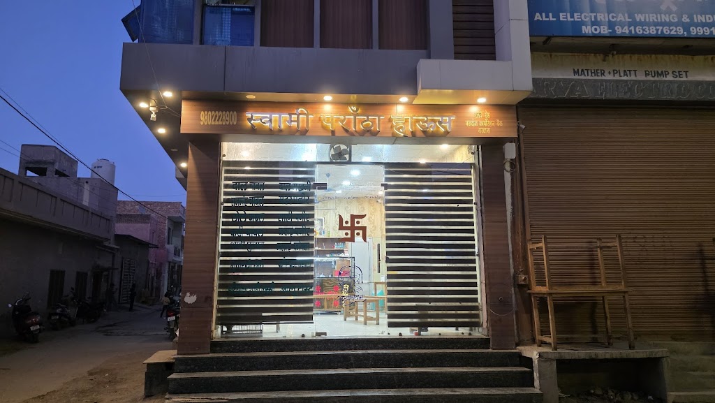 Swami Parantha House And P G Service
