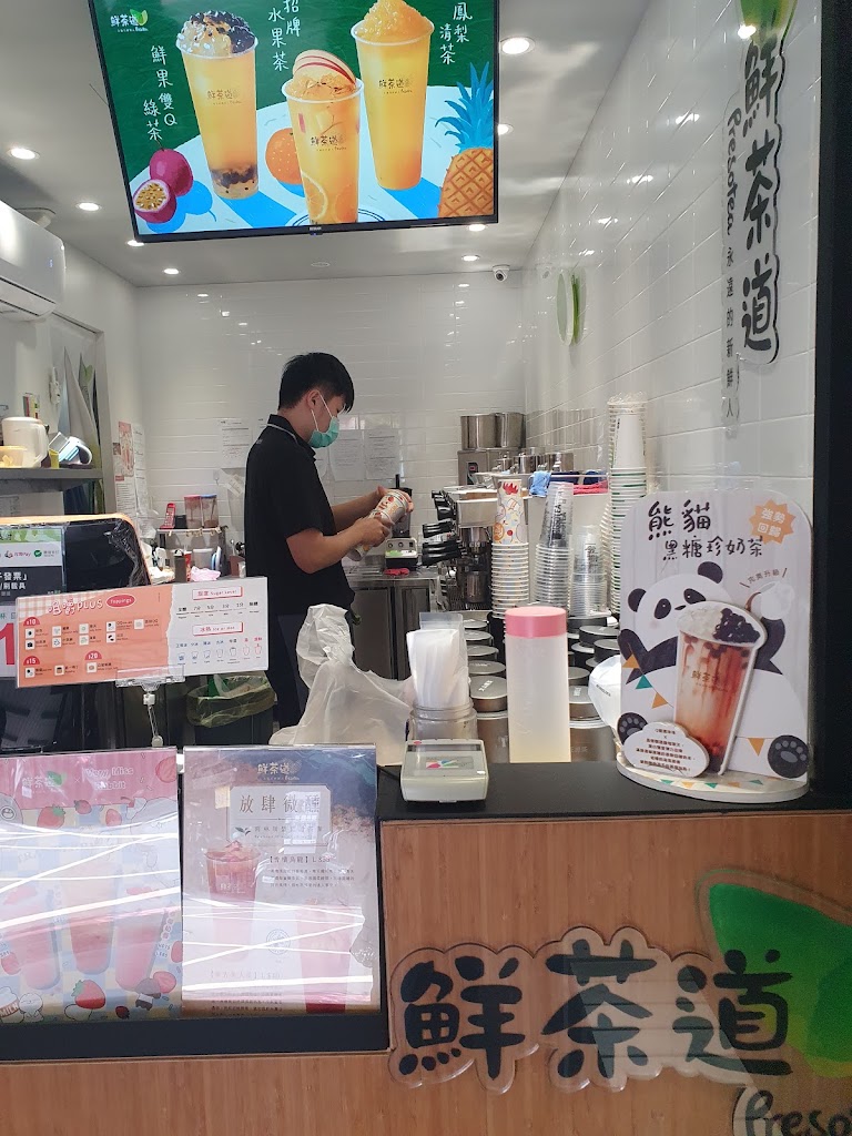 鮮茶道桃園大同店 的照片