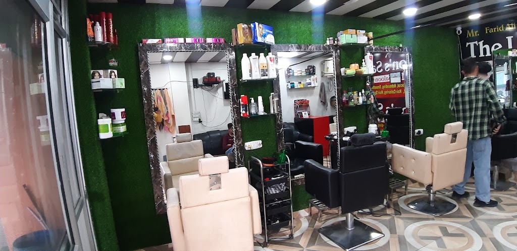 Farid Ali Unisex Salon