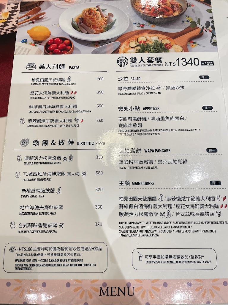 petit doux 微兜 漢神巨蛋店 的照片