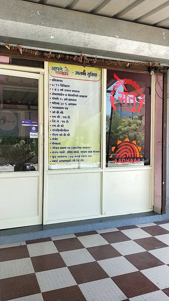 Inside