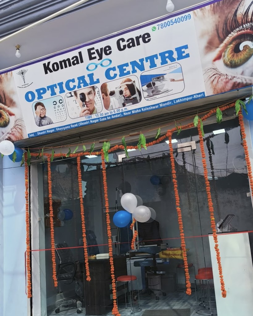 Komal Eye Care Chasma Ghar