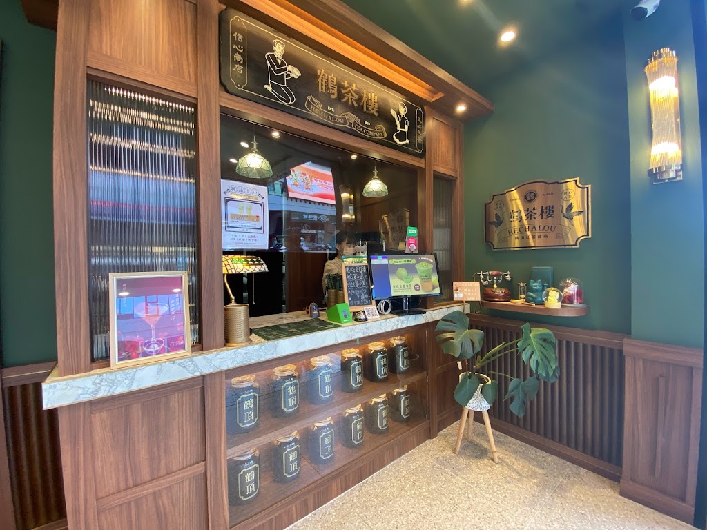 鶴茶樓 北區公園店 的照片