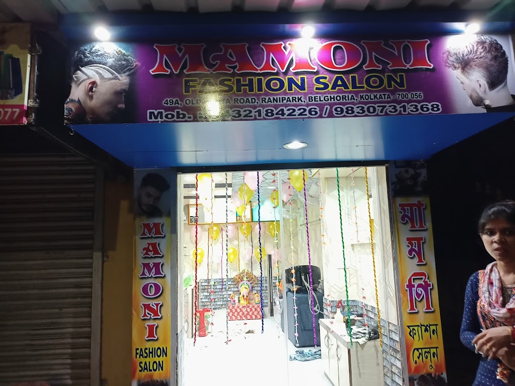 Mamoni Fashion Salone