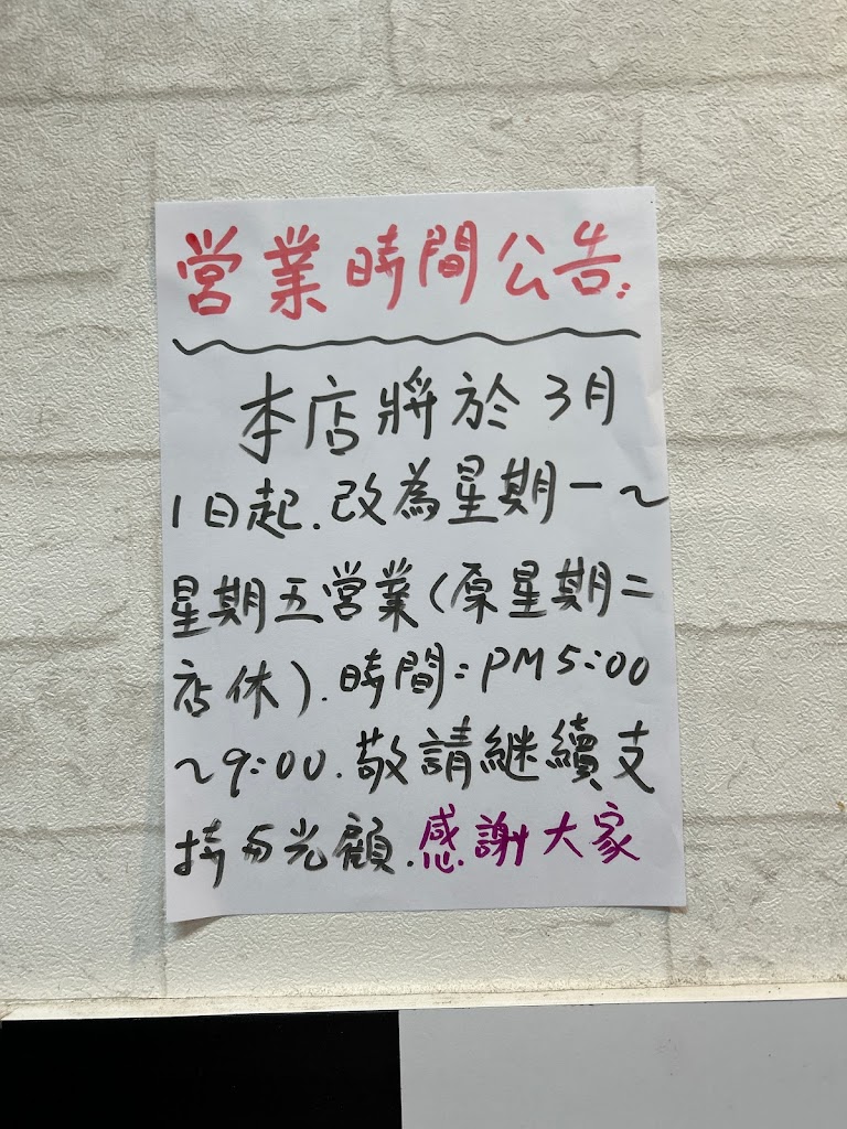 峰之最餐館_脆皮煎餃(峯之最) 的照片