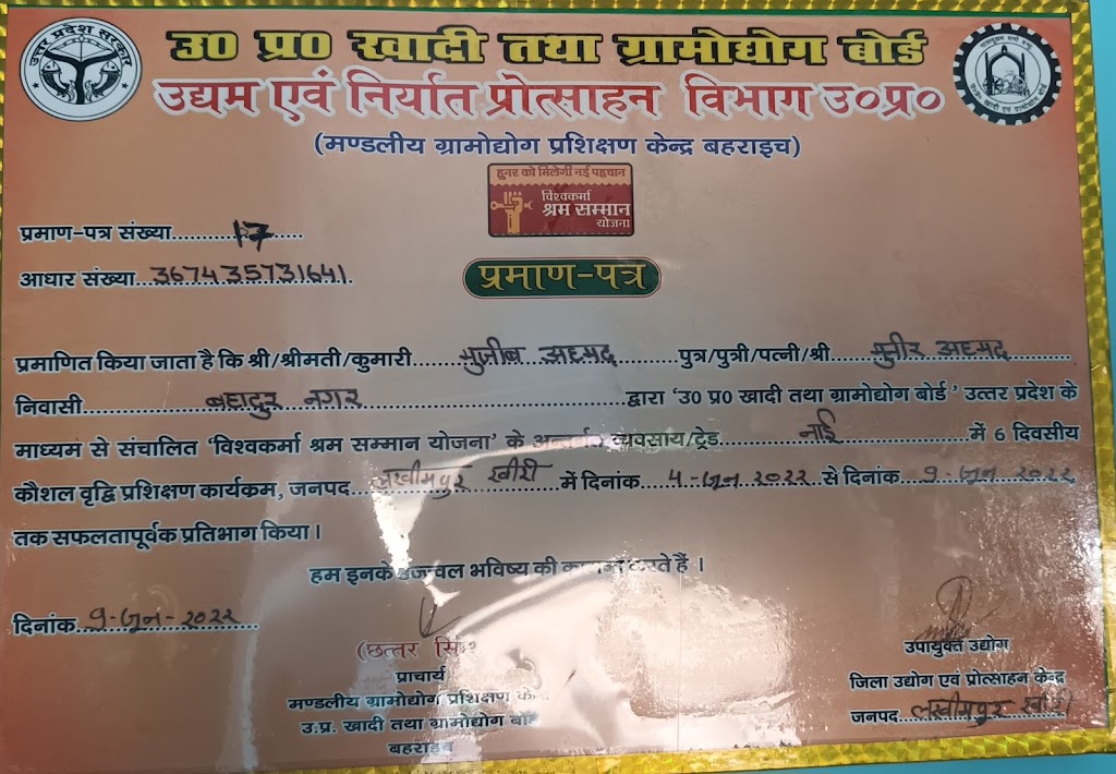 Chand Hair Beauty Salon